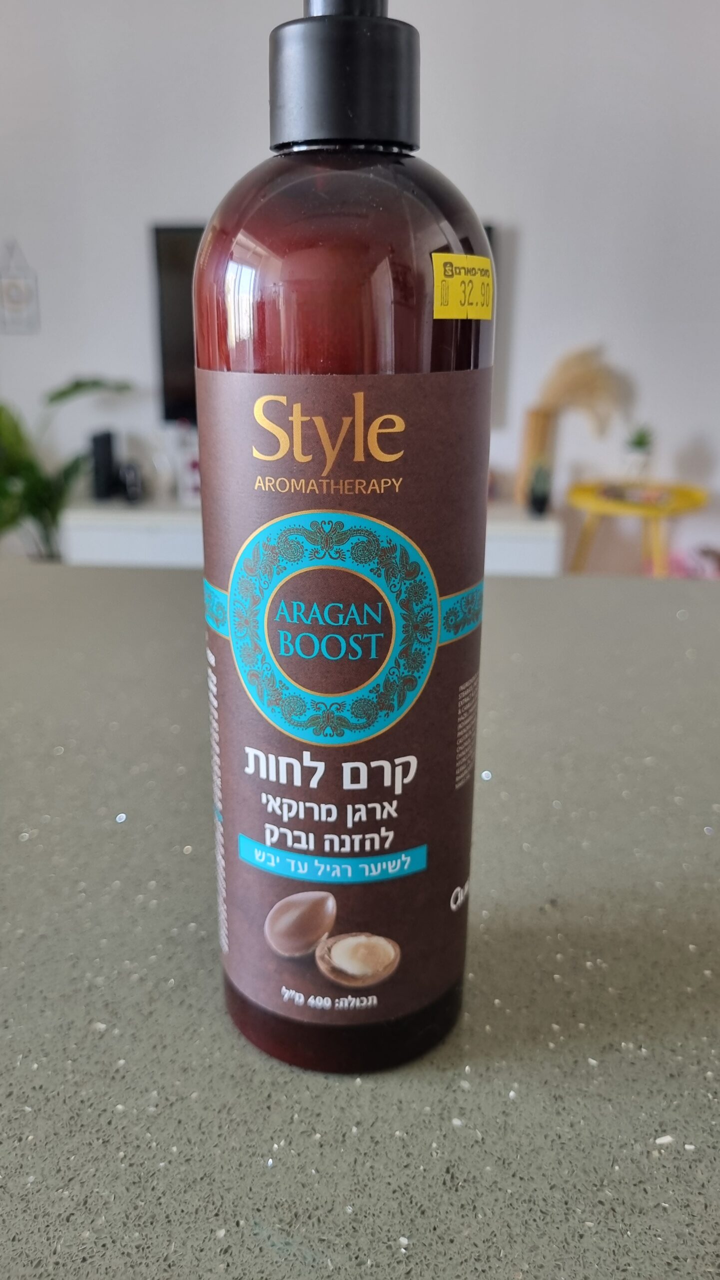 קרם לשיער בתוספת שמן ארגן